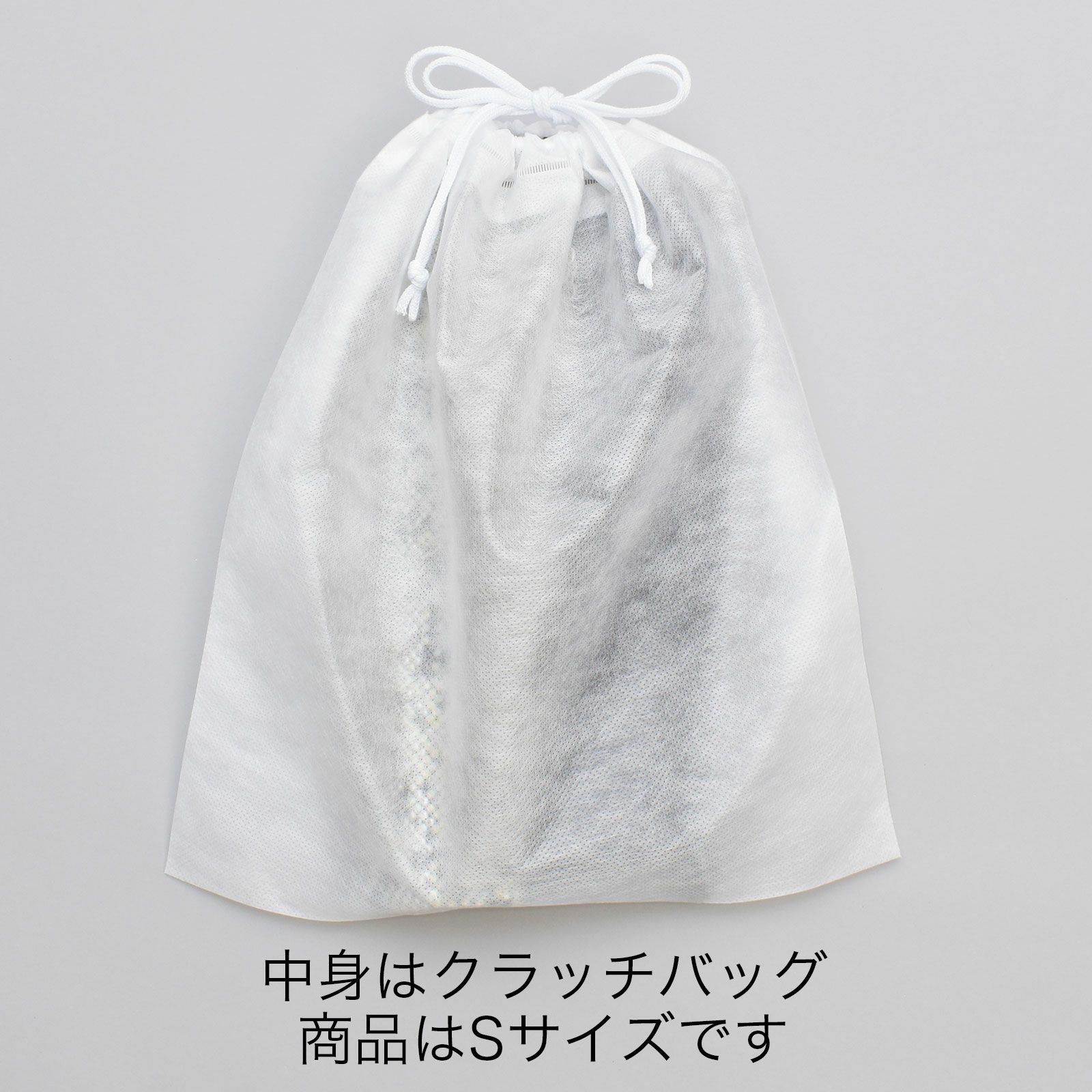 アパレル｜不織布インナー巾着　普通タイプ　L