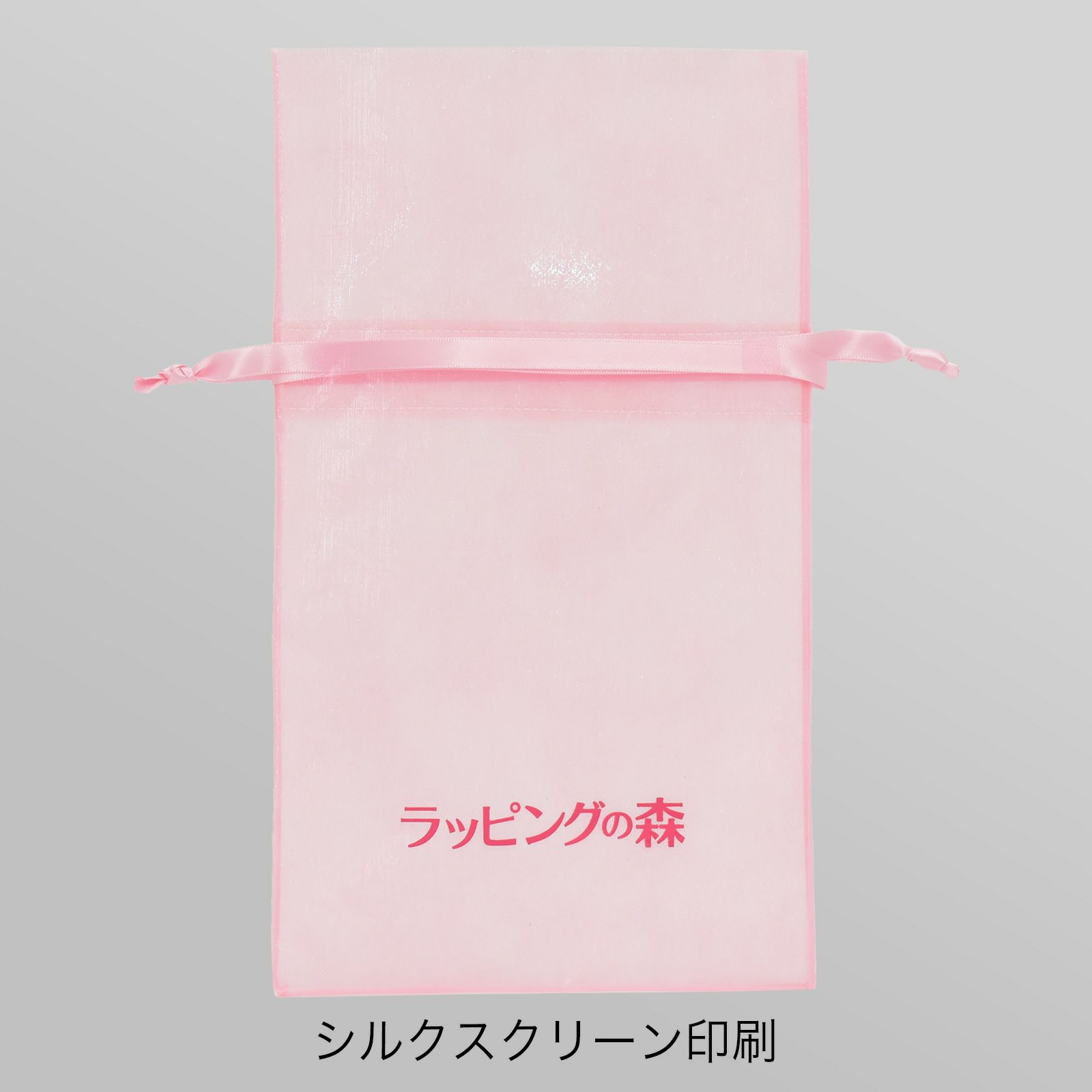 ラッピング｜オーガンジーデュオ巾着S2　名入れ有　100枚入