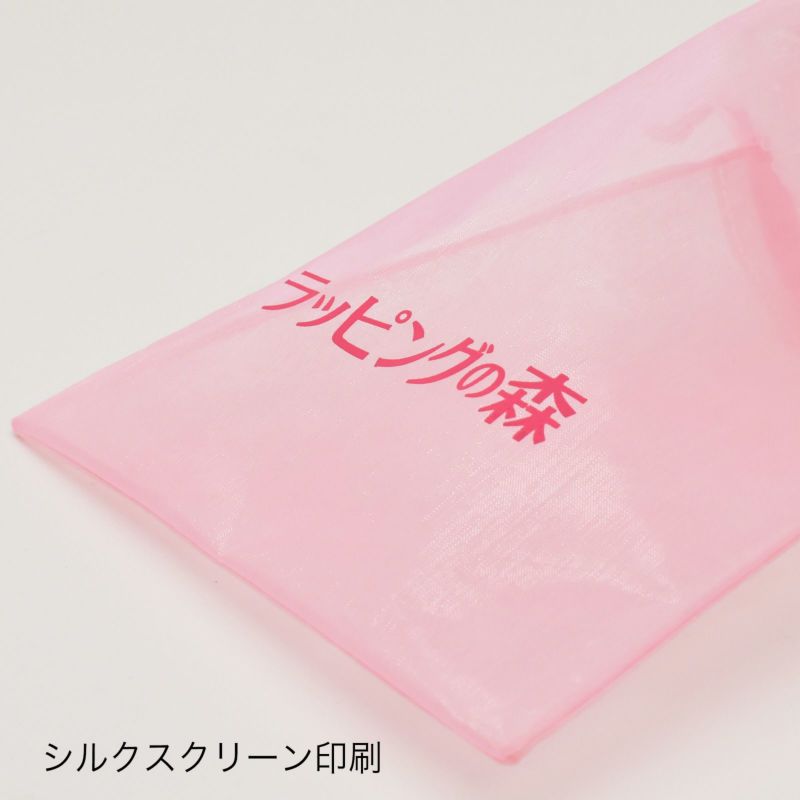ラッピング｜オーガンジーデュオ巾着S3　名入れ有　100枚入