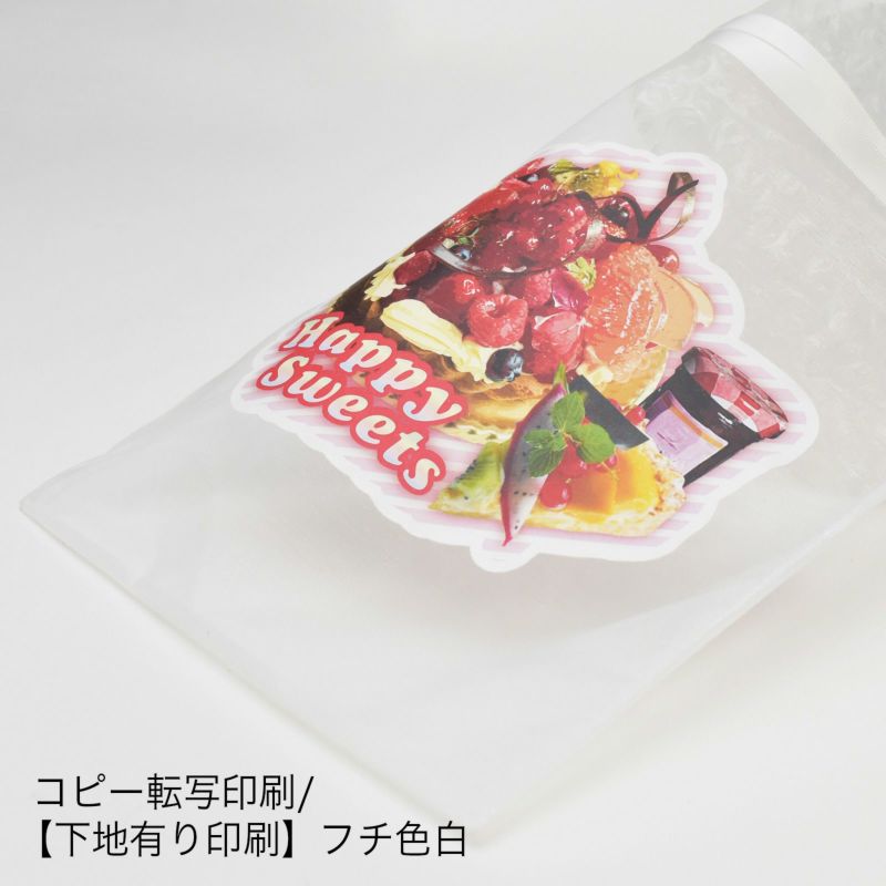 ラッピング｜オーガンジーデュオ巾着S3　名入れ有　100枚入