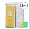 アパレル資材｜半身透明洋服カバー　スーツ・ジャケット用