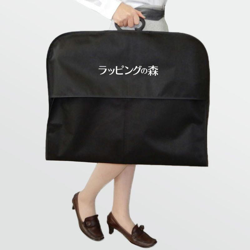 不織布キャリーバッグ(外面不織布 / 内面不織布)　名入れ有　120枚入　※ハンガー付