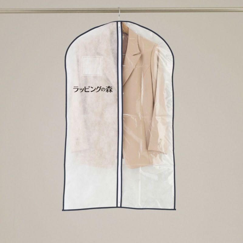 半身透明洋服カバー　スーツ・ジャケット用　名入れ有　150枚入