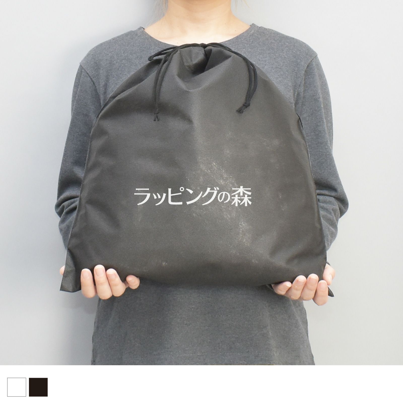 アパレル｜不織布インナー巾着　普通タイプ　M　名入れ有り　100枚入