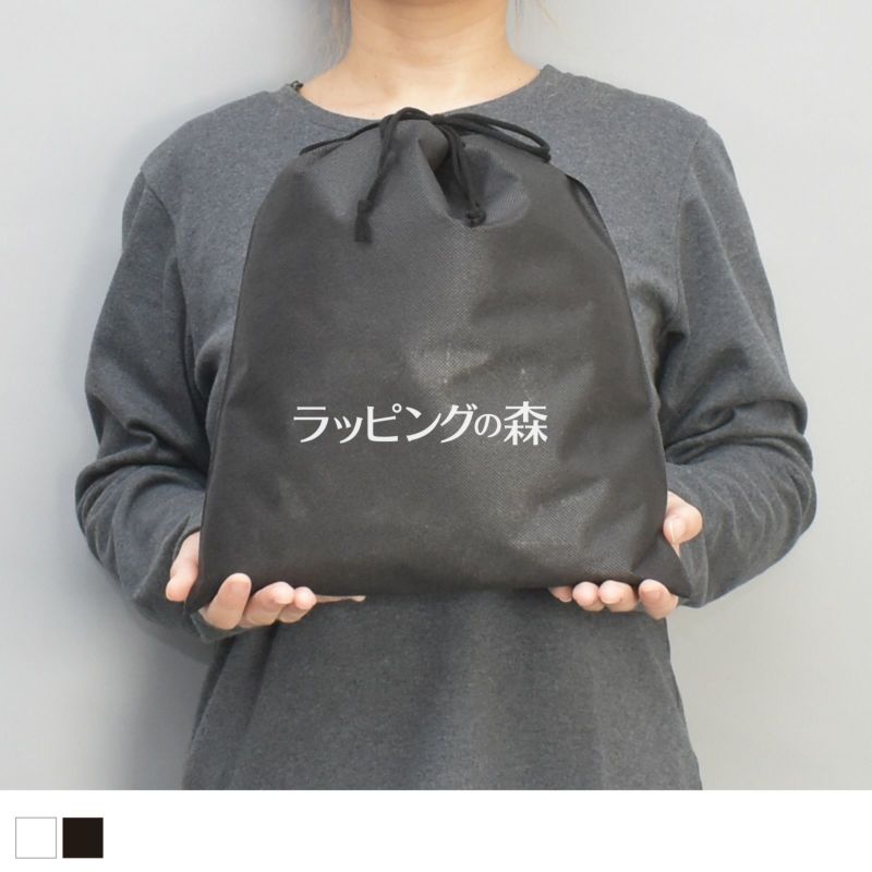 アパレル｜不織布インナー巾着　普通タイプ　S　名入れ有り　100枚入