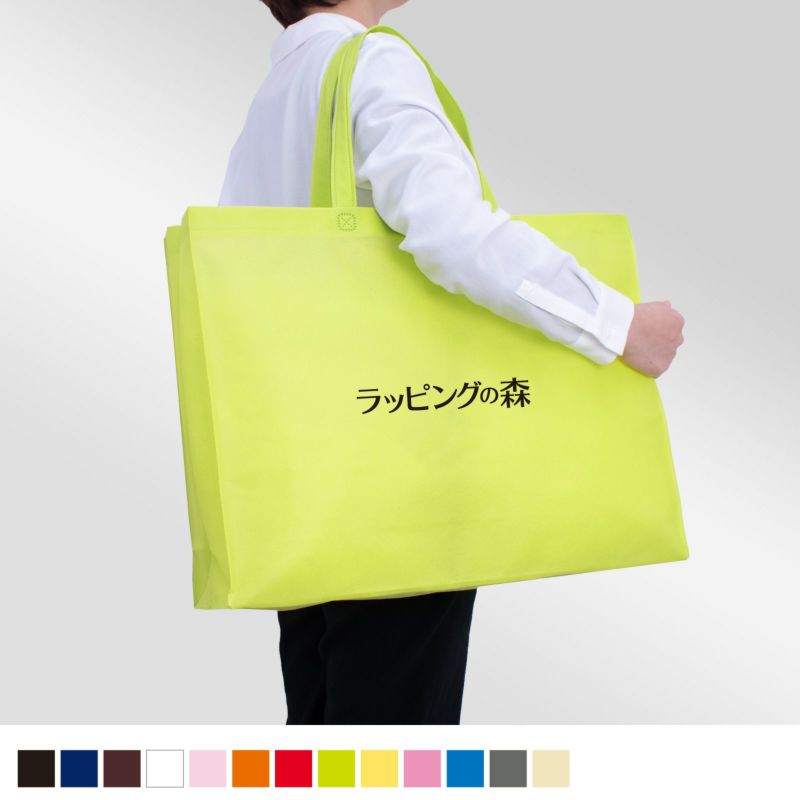 不織布バッグ｜【1000枚以上専用】ベーシックトート　普通タイプ(75g）　大　名入れ有 100枚入