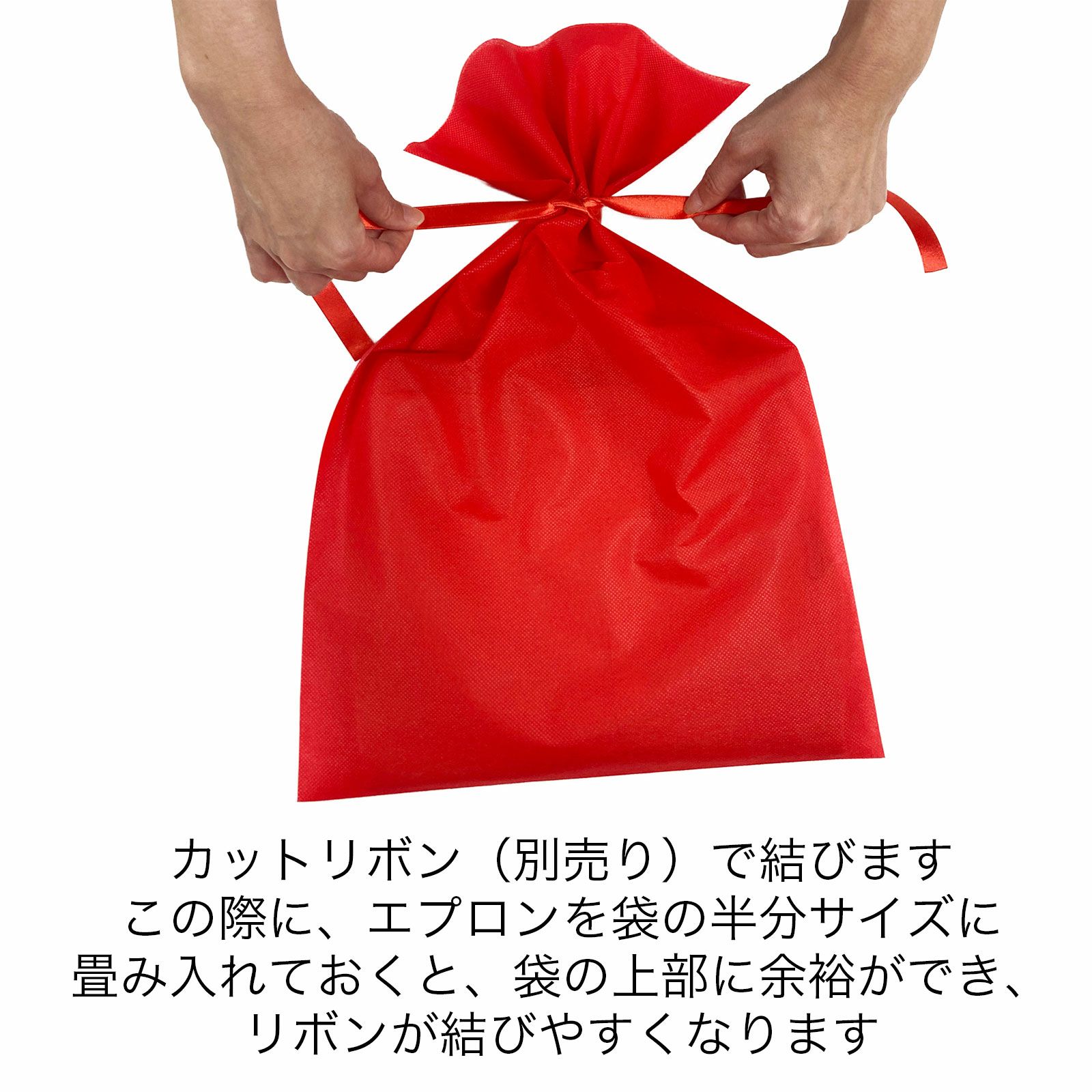 ラッピング｜ソフトバッグベーシックS6厚　2穴リボン巾着　名入れ有 100枚入