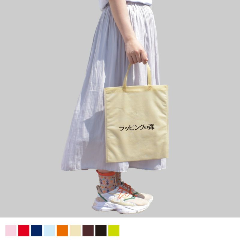 【1200枚以上専用】アドバッグ 薄タイプ（40g） 持ち手付き　A4 名入れ有　100枚入｜不織布バッグの仕入れならラッピングの森