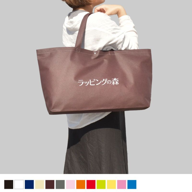 不織布バッグ｜【1000枚以上専用】ホック付きショルダーバッグ　中横　名入れ有 100枚入