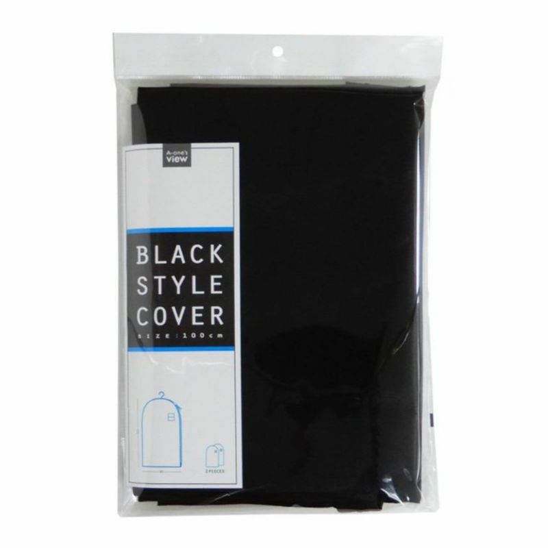 ブラックスタイル洋服カバー　スーツ・ジャケット用　2枚入り