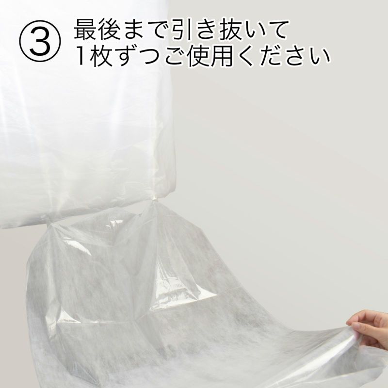 アパレル｜不織布製洋服カバー　ひも留め・マチ無（LL）｜300枚入