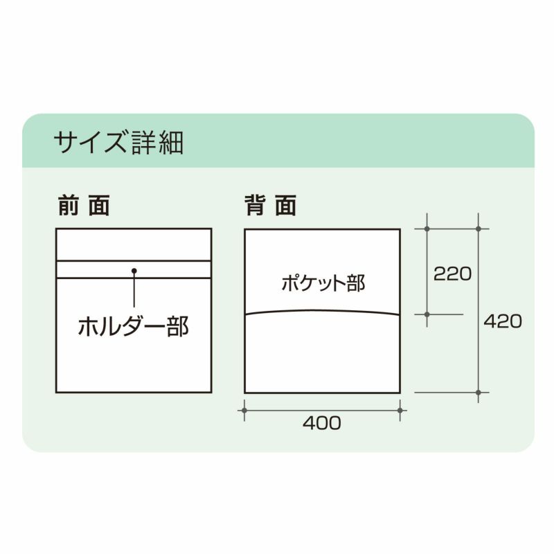 ホルダー付きフェイスカバー　紙箱200枚入