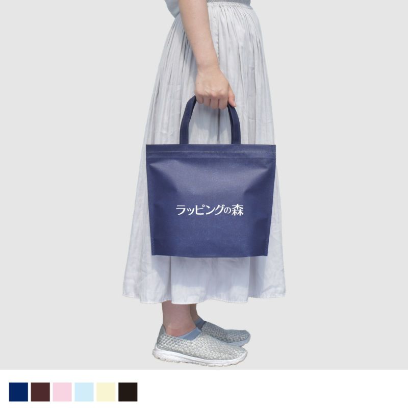 不織布バッグ｜カラークールチャックシール　トート　小　名入れ有り　100枚入