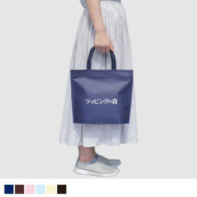 不織布バッグ｜カラークールチャックシール　トート　小　名入れ有り　100枚入
