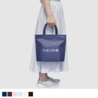 不織布バッグ｜カラークールチャックシール　トート　小　名入れ有り　100枚入