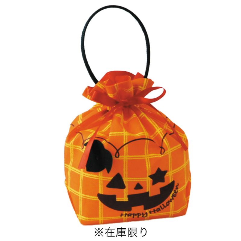 ラッピング｜【ハロウィン】リボンバッグ｜不織布ラッピング袋｜20枚入～