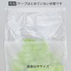 アパレル｜アパレル平袋 テープ付　大　100枚入