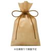 ラッピング｜ソフトバッグベーシックS2　江戸打紐　名入れ有　100枚入