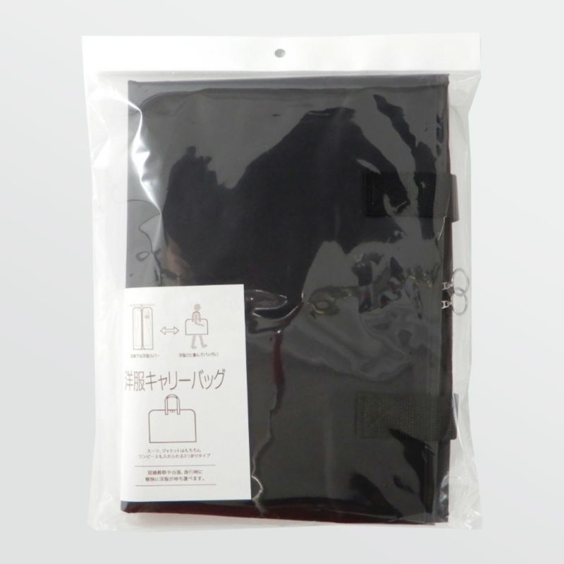 ハイグレードキャリーバッグ（小売パック1枚入り）
