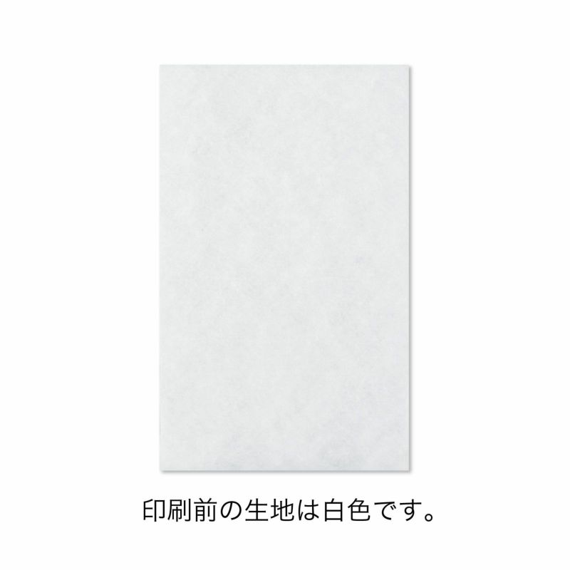 【フルカラー名入れ／高温転写】ソフトバッグFP　S3　100枚入｜ラッピング資材の仕入れならラッピングの森