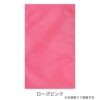 ラッピング｜【1000枚以上専用】ソフトバッグベーシックS1　100枚入