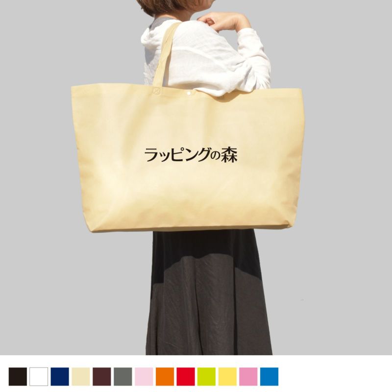 不織布バッグ｜ホック付きショルダーバッグ　大　名入れ有　100枚入