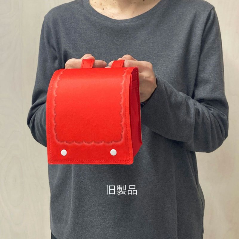 ラッピング｜ランドセルバッグFP　20枚入～