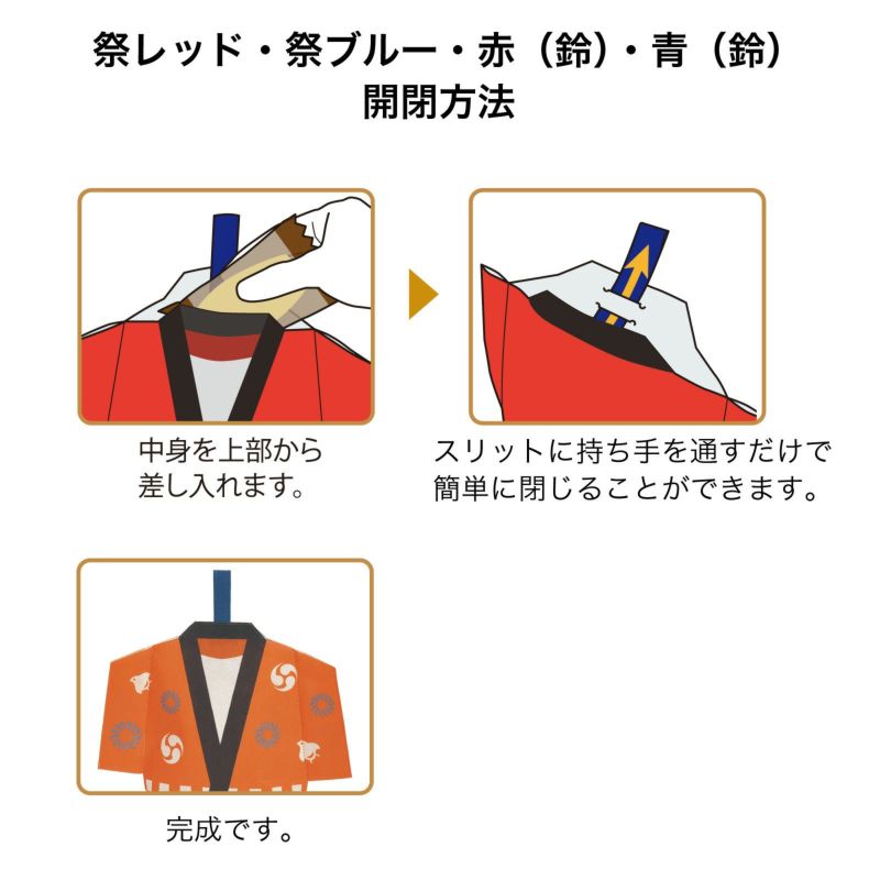 ラッピング｜はっぴラッピング　20枚入～