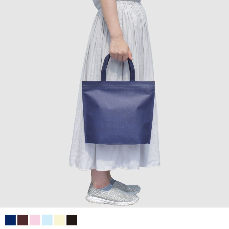 不織布バッグ｜【小ロット】カラークール　チャックシール　トート　小　10枚入