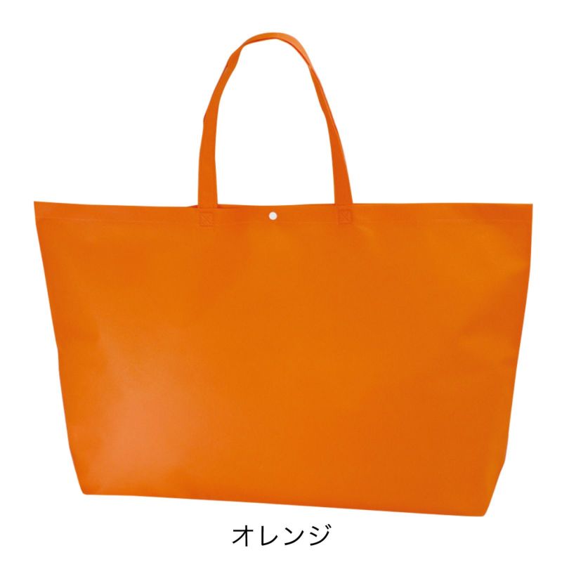 不織布バッグ｜【小ロット】ホック付きショルダーバッグ　大　10枚入