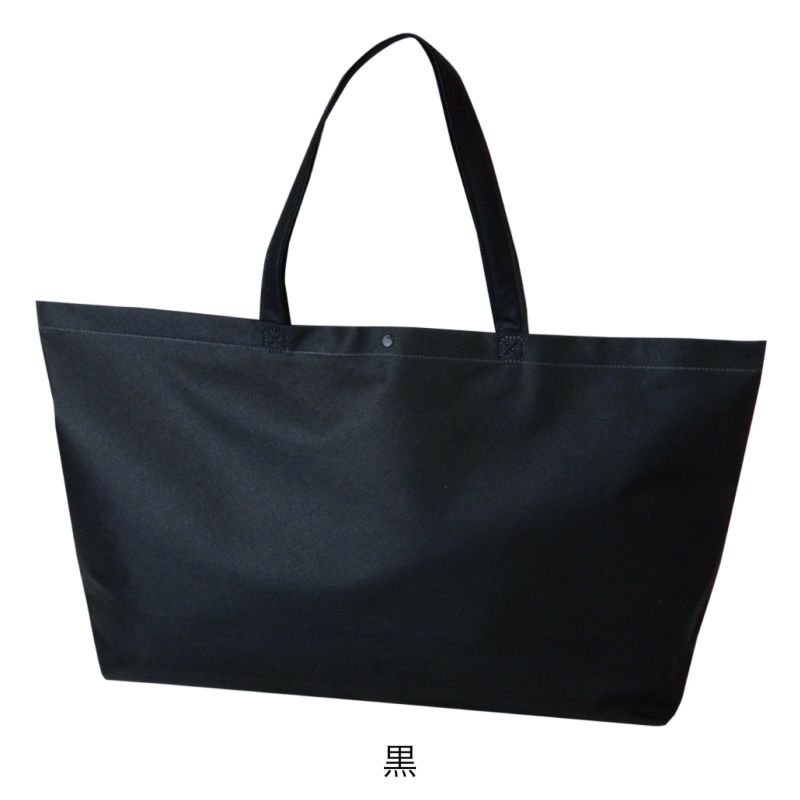 不織布バッグ｜【小ロット】ホック付きショルダーバッグ　大　10枚入