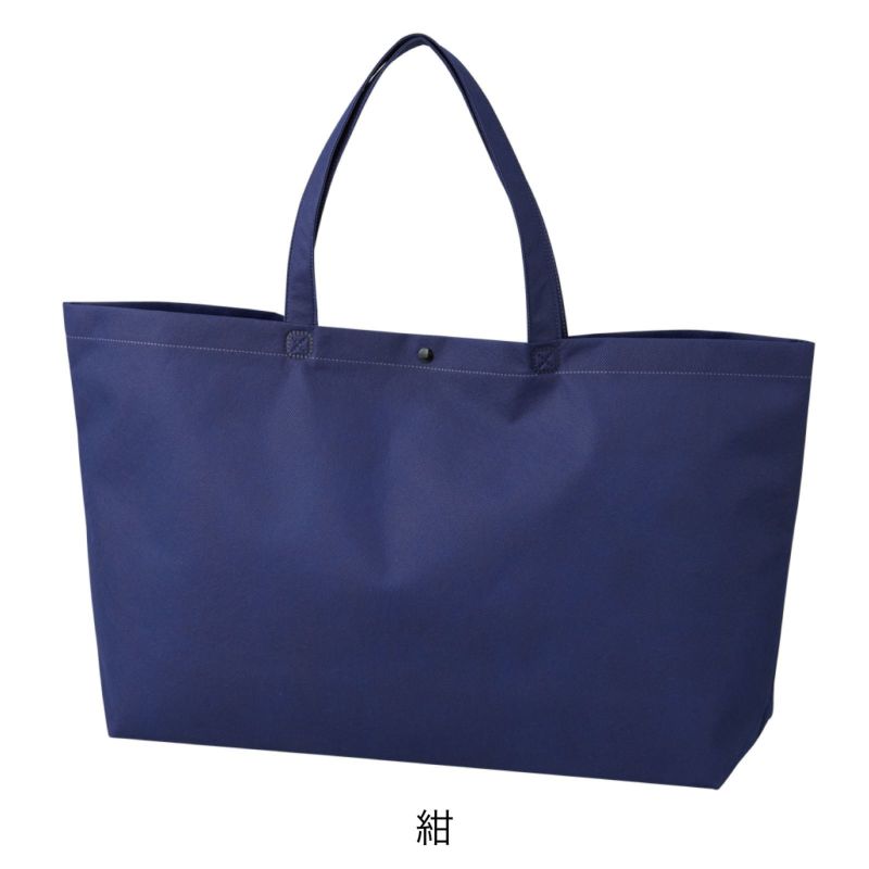 不織布バッグ｜【小ロット】ホック付きショルダーバッグ　大　10枚入