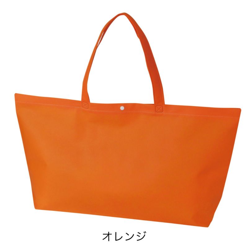 不織布バッグ｜【小ロット】ホック付きショルダーバッグ　大　10枚入