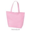 不織布バッグ｜【小ロット】ホック付きショルダーバッグ　A4縦　10枚入