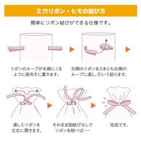 いちま *プロフ必読 上履き袋 巾着袋 リボン ハート Amazon | ソフトバッグベーシック 2穴リボン巾着袋 50枚【W150