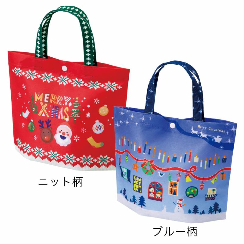 ラッピング｜【クリスマス】シンプルトート（ミニ）｜不織布ラッピング袋｜20枚入～