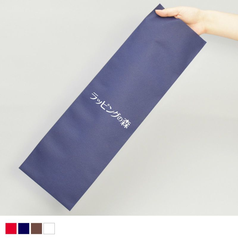 ロングバッグベーシック　厚 名入れ有 100枚入｜ラッピング資材の仕入れならラッピングの森