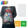【フルカラー名入れ／高温転写】ソフトバッグFP　S5　100枚入｜ラッピング資材の仕入れならラッピングの森