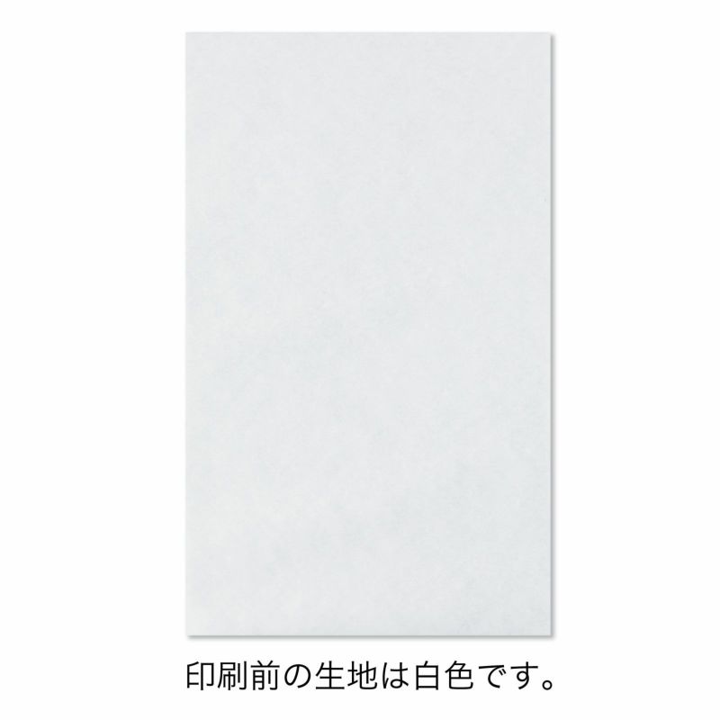 【フルカラー名入れ／高温転写】ソフトバッグFP　S5　100枚入｜ラッピング資材の仕入れならラッピングの森