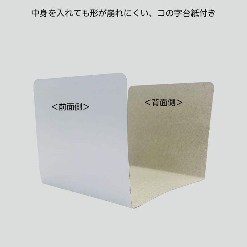 ラッピング｜てまり巾着FP　ヒモ　特小　いちご柄　20枚入～