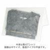 アパレル資材｜不織布製平袋　普通タイプ（20g）　小　100枚入