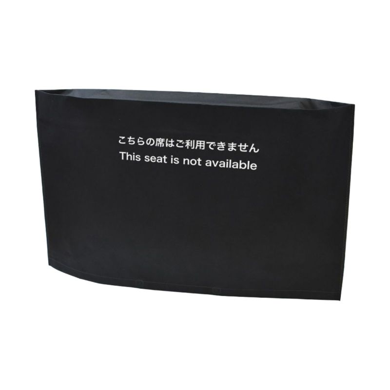 アパレル資材｜コロナ対策用　座席カバー　シンプル　L　100枚入～