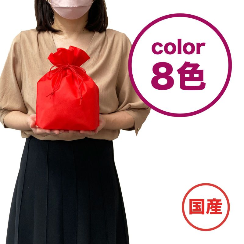 ラッピング｜巾着袋大　プレーン　20枚入