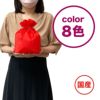 ラッピング｜巾着袋大　プレーン　20枚入