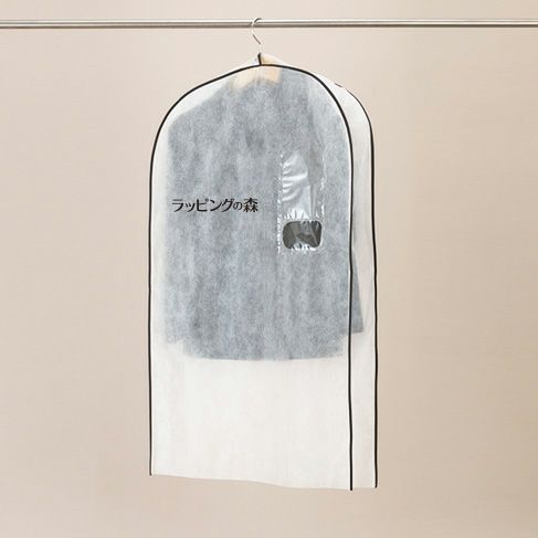 マチ付　かぶせる洋服カバー　スーツ・ジャケット用　名入れ有　100枚入