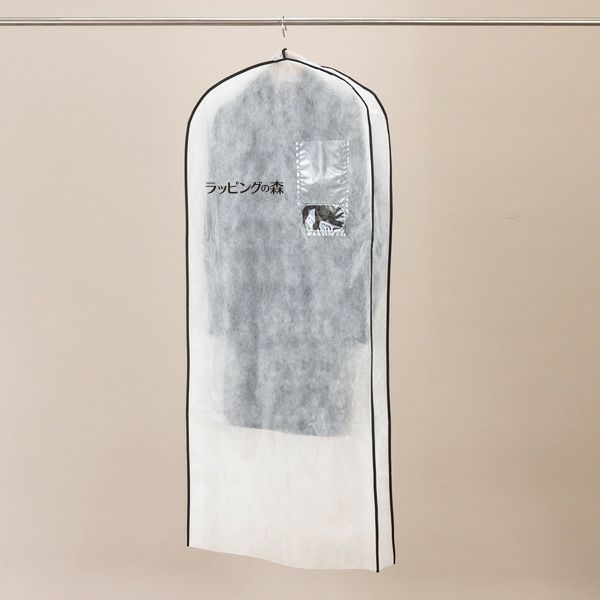 マチ付　かぶせる洋服カバー　コート・ワンピース用　名入れ有　100枚入