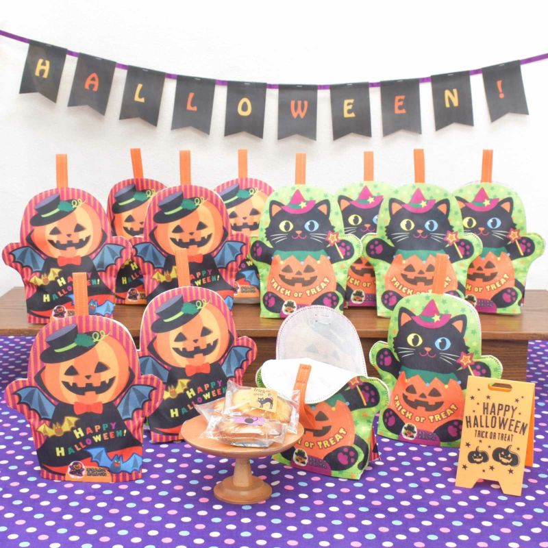 ラッピング｜パペット小　パンプキンキャット　20枚入～