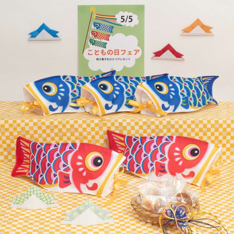 こいのぼりリバーシのディスプレイ例