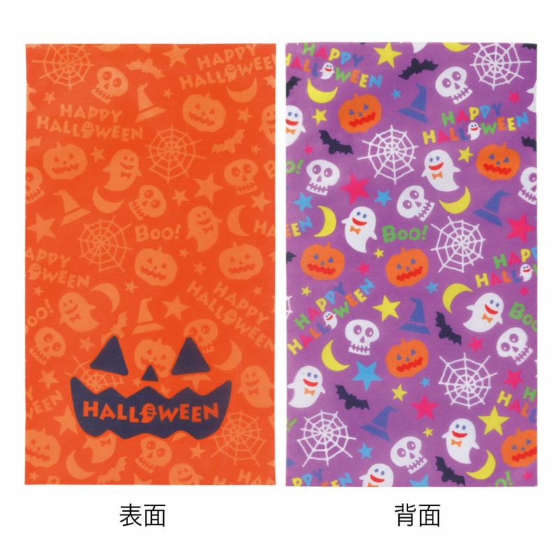 ラッピング｜ソフトバッグFP S4 秋柄　20枚入