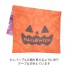 ラッピング｜ソフトバッグFP S4 秋柄　20枚入